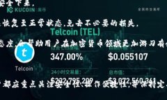 wichtp钱包官网下载app欧易/wichtp钱包, 欧易, 钱包应