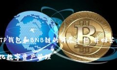 根据您的需求，我将编写