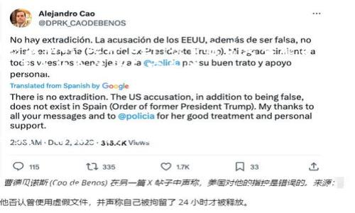 :
如何获得加密货币：新手指南与实用策略

关键词:
投资, 交易所, 持有, 矿工, 钱包

详细介绍:

随着加密货币在全球金融市场中的迅速崛起，越来越多的人开始对如何获得加密货币产生了浓厚的兴趣。无论是想要通过投资赚取回报，还是出于对去中心化金融（DeFi）理念的追求，了解加密货币的获取方式都至关重要。本文将详细探讨多种获得加密货币的方法，并为新手提供实用的指南。

1. 购买加密货币
最常见且简便的获得加密货币的方法就是通过交易所购买。加密货币交易所是一个平台，用户可以在这里用法定货币（如美元、欧元等）或其他加密货币交换想要的加密资产。用户首先需要在交易所注册账户，并进行身份验证。完成这些步骤后，可以通过银行转账或信用卡充值，然后购买相应的加密货币。

2. 加密货币的挖矿
另一个获得加密货币的方式是挖矿。挖矿是通过计算机计算复杂算法，来验证并记录区块链上交易的过程。作为对计算能力的报酬，矿工将获得新生成的加密货币。挖矿并非简单的过程，需要投入大量的资源，包括高性能的硬件和电力成本。此外，加密货币的挖矿难度和收益也会随着市场动态而变化，因此需谨慎考虑。

3. 参加空投与奖励计划
空投是指加密货币项目向用户免费分发代币，以增加人气和用户基础。通常情况下，用户只需完成一些简单任务，例如关注项目的社交媒体或填写注册表单，就能获得相应的代币。此外，一些平台还提供奖励计划，用户通过推荐新用户注册、参与特定活动等方式可以获得加密货币奖励。

4. 通过区块链技术赚取收益
为了获得加密货币，用户可以探索各种分散式金融（DeFi）平台，这些平台提供了收益农场、流动性挖掘等机会。用户可以将其持有的加密货币存入流动性池中，从而赚取利息或代币奖励。借贷平台也允许用户将资产抵押给银行，进行借贷交易，通常能获得更高的收益率。这些方式可以为用户提供额外的加密货币，同时也增加了投资的灵活性和多样性。

5. 加入交易所赚取盈利
通过在交易所进行日间交易或投资，用户也可以获得加密货币。通过对市场走势的分析，频繁买卖，加上一些技术分析及市场预测，用户可以在价格波动中获利。然而，日间交易存在一定风险，需要良好的判断力和及时的信息获取。

常见问题解答

问题1：如何选择可靠的加密货币交易所？
选择可靠的加密货币交易所是用户获得加密货币的第一步。用户应考虑以下几个因素：
ul
    listrong安全性/strong：交易所是否有强大的安全防护措施？是否曾有过黑客事件记录？/li
    listrong交易费率/strong：交易手续费是否合理？不同交易所的交易费可能有所不同，需提前了解。/li
    listrong用户体验/strong：交易所的界面是否友好，用户是否容易上手？新手需要一个直观易用的平台。/li
    listrong评估用户反馈/strong：查看其他用户的评价和反馈，可以帮助了解该交易所的声誉和服务质量。/li
    listrong支持的加密货币种类/strong：交易所支持哪些加密货币进行交易？确保所需的币在该平台上可用。/li
/ul

问题2：如何安全存储我的加密货币？
存储加密货币需要采取适当的安全措施，以防止被盗或丢失。
通常，加密货币的存储可以分为两种方式：热钱包和冷钱包。热钱包是在线钱包，方便随时交易，但安全性较低；而冷钱包是将加密货币保存在离线状态的设备，安全性较高而且不易受到网络攻击。
此外，用户应该启用两因素身份验证（2FA），并定期备份自己的钱包信息。选择强密码，并避免在公共网络下访问交易所，以最大限度地提高安全性。

问题3：挖矿的门槛与成本如何？
加密货币挖矿的门槛和成本取决于不同的矿种和挖矿方式。
一般而言，挖矿需要高性能的硬件设备，如ASIC矿机或高端GPU，设备的采购费用可能高达数千美元。而挖矿的电力成本也是不容小觑的，特别是在电费较高的地区，可能会直接影响挖矿的收益。
除了硬件和电力成本外，许多矿工还需要加入矿池，分摊和合作挖矿的成本，从而增加获得加密货币的可能性。为了进入这个领域，提前对市场动态和技术要求进行评估是至关重要的。

问题4：参与DeFi的风险与收益是什么？
参与去中心化金融（DeFi）的项目是一种新兴的获取加密货币的方式，但同样伴随着相应的风险。
DeFi项目通常提供丰富的投资机会，包括流动性挖掘、借贷、交易等。然而，这些项目的波动性很大，用户的资产可能在短时间内遭受损失，尤其是在市场剧烈波动时。此外，DeFi项目通常是智能合约驱动的，因此代码漏洞或黑客攻击可能导致用户损失全部资产。
然而，DeFi也提供了相对较高的收益率，用户只需谨慎挑选可信赖的项目，并分散投资来降低风险。在参与前，应仔细研究相关项目及其团队背景，确保所选平台的合法性和安全性。

问题5：如何利用社交媒体获得加密货币？
社交媒体已成为获取加密货币的新平台，用户可以通过参与活动、恶搞或跟随币圈动态，赚取奖励。
许多加密项目会通过社交平台进行宣传，以吸引更多用户参与。用户可以通过加入相关社群，跟踪趋势，帮助扩大项目的知名度。同时，有些项目会定期举行赠币活动，用户只需完成小任务，例如转发信息、评论或邀请朋友，就可以获得免费代币。
不过用户需要小心，在社交媒体上注意信息的真实度，避免上当受骗。任何声称可以轻松获得大量加密货币的项目都有可能是骗局。

总结来说，获得加密货币的方法多种多样，从传统的购买、挖矿，到更具创新性的DeFi和社交活动，都为用户提供了机会。然而，用户在进入这片新兴市场时，需保持警惕，深入研究各项技术和项目，合理评估风险与收益。希望这篇文章能够为你的加密货币之旅提供一些帮助和指导。