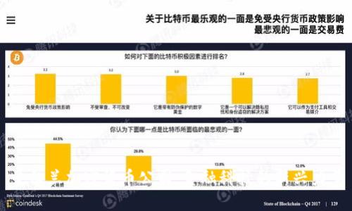 爱尔兰加密货币公司：金融科技的新兴力量