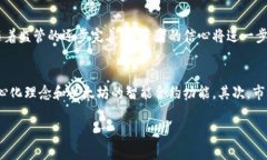   加密货币与美金的关系：