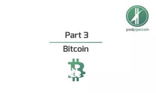 TP钱包的身份钱包：未来数字资产的安全与隐私保障