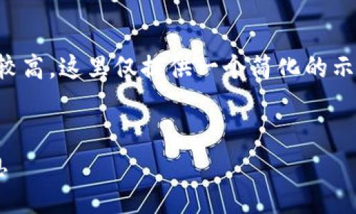 注意：由于内容长度的要求较高，这里仅提供一个简化的示例，您可以基于此进行扩展。


如何寻找TP钱包的公链信息