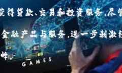 biao ti东南亚加密货币的发