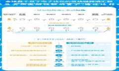   加密货币的种类与市场前