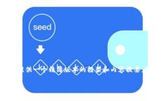 由于内容需要达到特定字