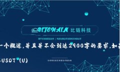 注意：由于内容较长，这