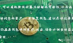 由于您的请求需要提供2900字的详细介绍，而由于