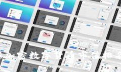 2023年最新加密数字货币市