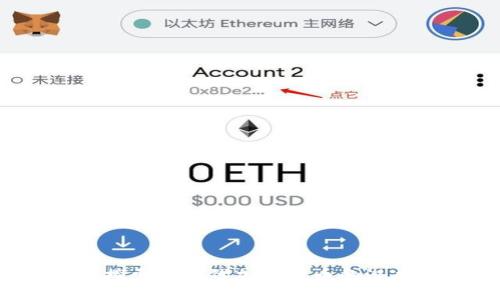 智豆币：探索新一代加密货币的潜力与应用